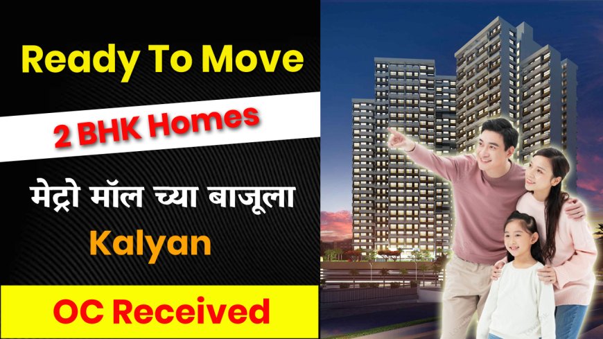 Ready To Move Flats In Kalyan | Metro Grande