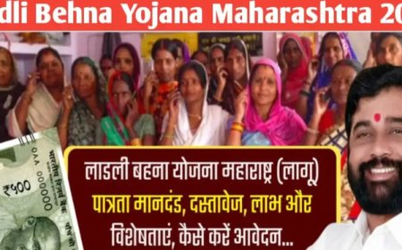 majhi bahin ladki yojana