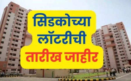 CIDCO Lottery 2024 Juinagar