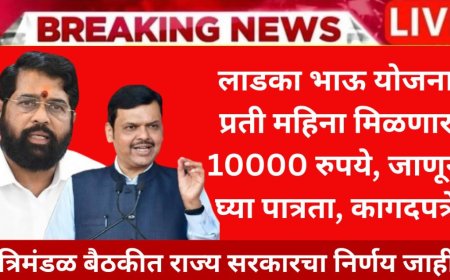 Maharashtra Ladka Bhau Yaojana