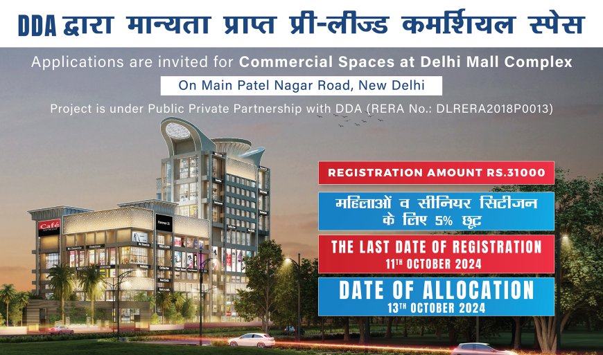 Delhi Mall Complex: A Strategic Development in Partnership with DDA