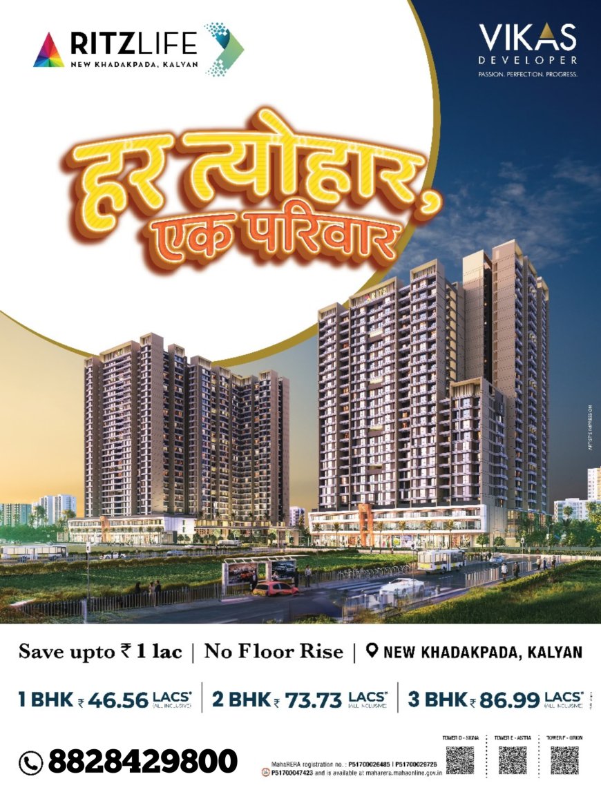 Book your dream Specious 1 & 2 BHK at Khadakpada DB Chouk Starting from Just 45.45* Lakhs Onwards