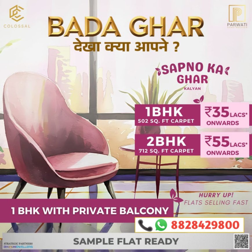 SAPNO KA BADA GHAR | Biggest Carpet 1 / 2 BHK Balcony Homes In Kalyan West