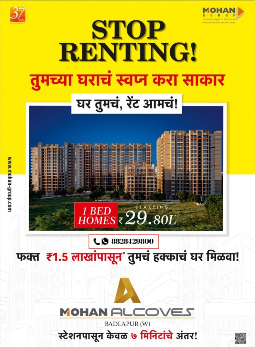 Luxurious होम मधील 1 bhk & 2 bhk flats Badlapur Station