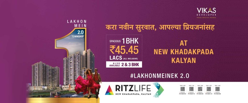 RITZ by Vikas Developer Kalyan West | New Launch 1, 2, 3 & 4 BHK Homes
