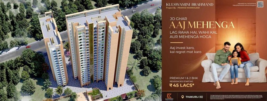 Kulswamini Brahmand Dombivli East – 1 & 2 BHK Flats for Sale