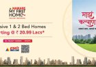 Haware My First Home Kalyan West | Price, Location & Details