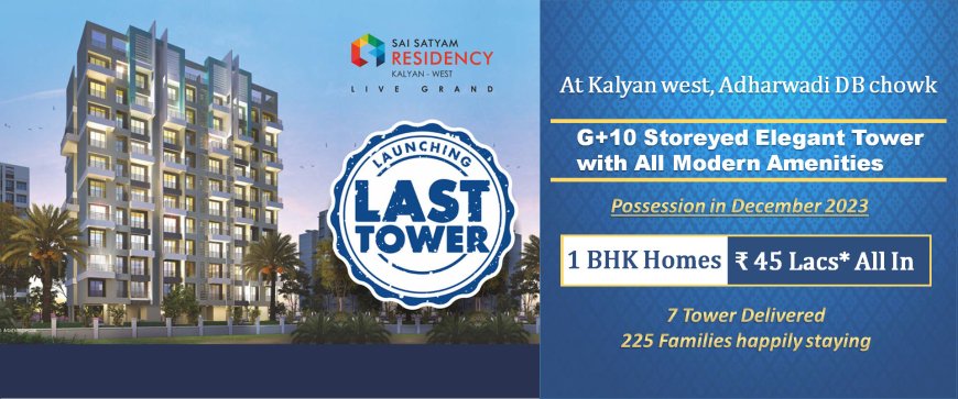 Sai Satyam Residency Kalyan | 1 BHK Flats in Kalyan West