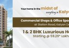 Navkar Heights Kalyan | Homes at Navkar Heights Kalyan West