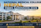 National Medical College Nepal MBBS in Abroad Admission 2026
