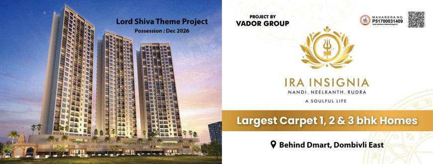 Ira Insignia Dombivli East | 1, 2 & 3 BHK Flats in Dombivli