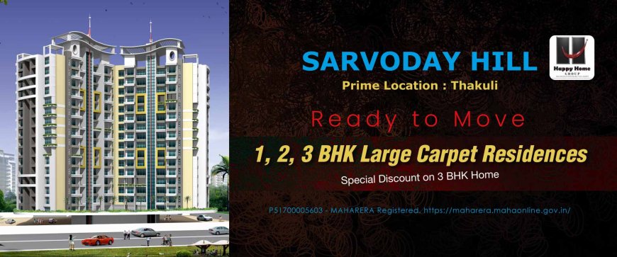 Sarvoday Hill Thakurli West | Location, Price, Floor Plan, Brochure & Reviews