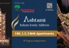Rai Ashtami Kalyan East | 1, 2 & 3 BHK Homes