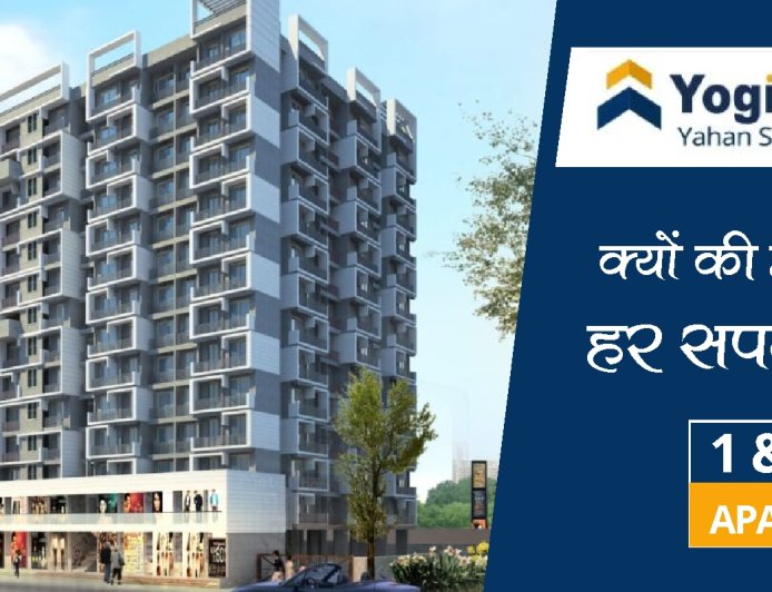 Yogi Belleza Location | Bhiwandi Connectivity & Nearby Areas