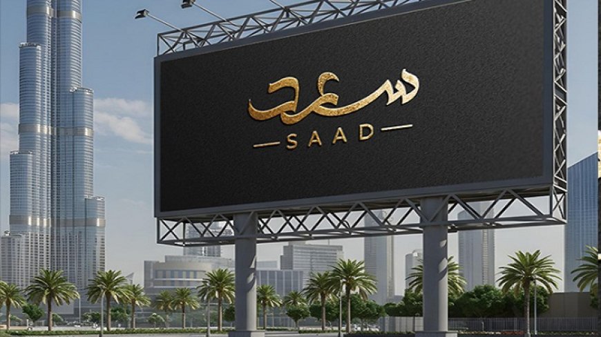 How Dubai Startups Can Build a Professional Brand From Day One