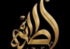 Lattafa Parfum and the Appeal of Yara Parfum