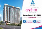 Aastha Omkar Titwala East – 1 & 2 BHK Residential Apartments