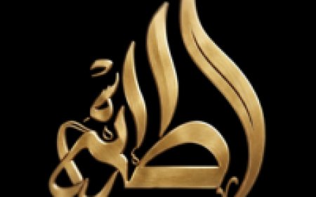 Lattafa Parfum and the Appeal of Yara Parfum